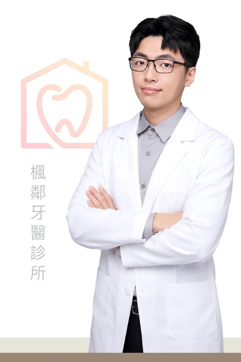 洪啟維醫師