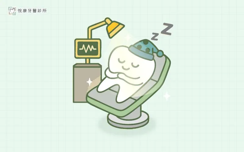 專業麻醉與舒適體驗