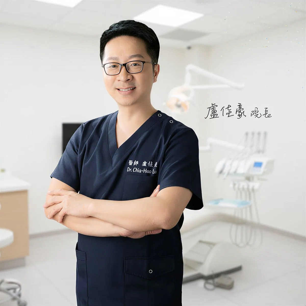 台南全口重建權威醫師｜盧佳豪醫師