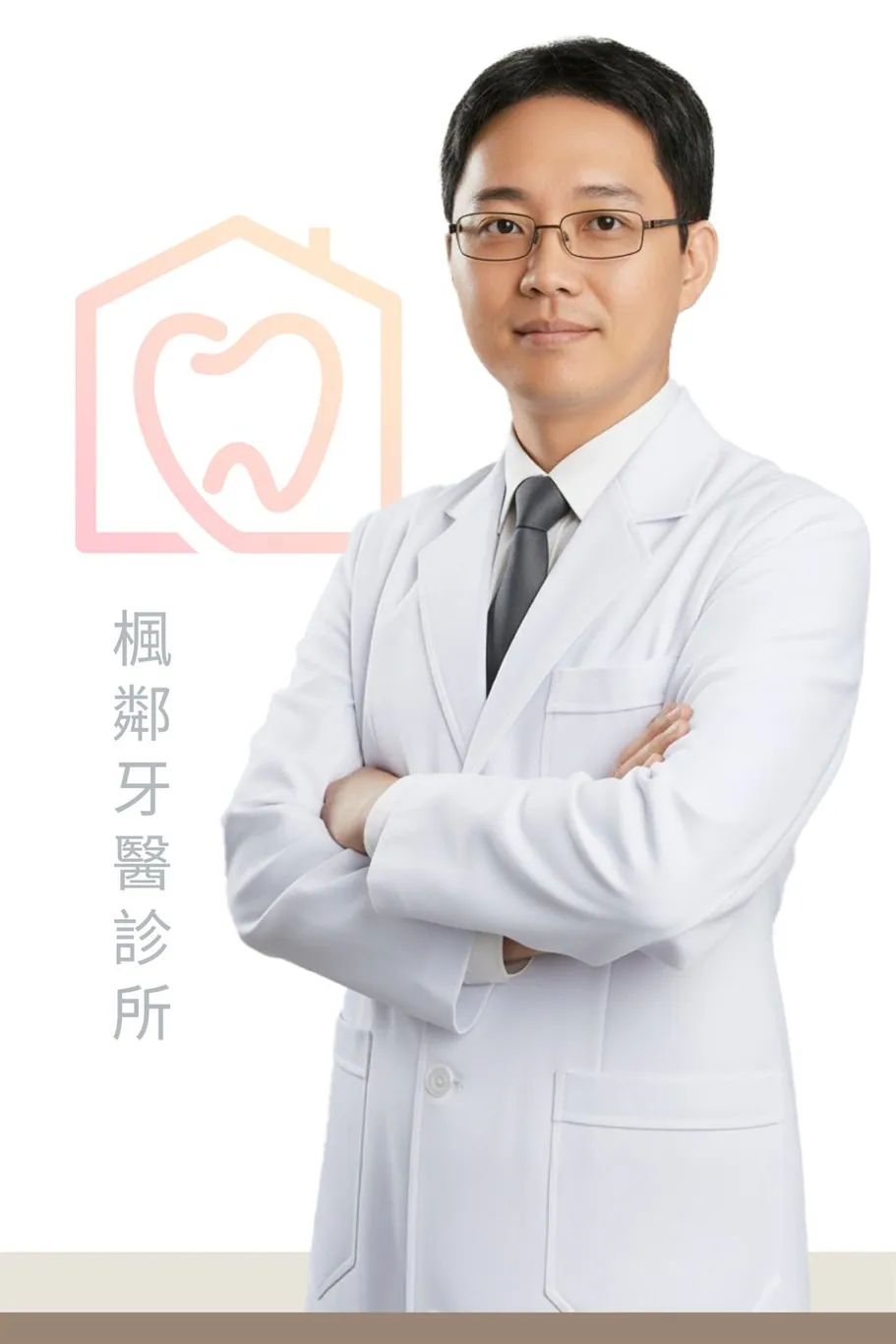 盧滄洲醫師