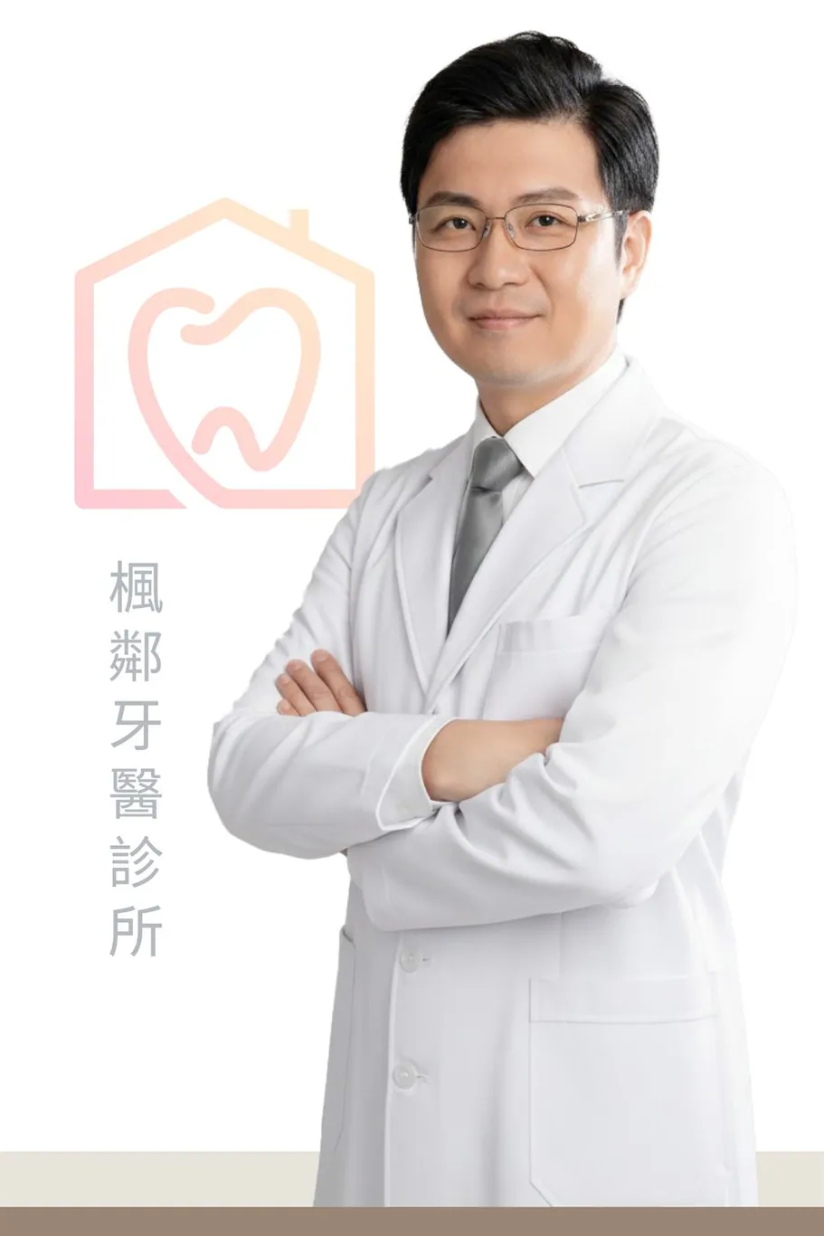 陳育仁院長