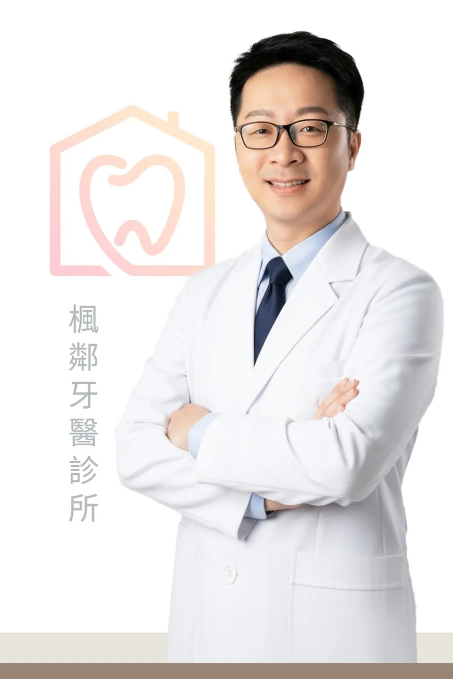 盧佳豪醫師